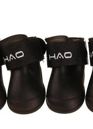 Сапоги ботинки резиновые для собак,  размер 4.3см*3.3см (s) черные, синие, фиолетовые