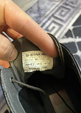 Чоботи ботінки g star raw розмір 43 7
