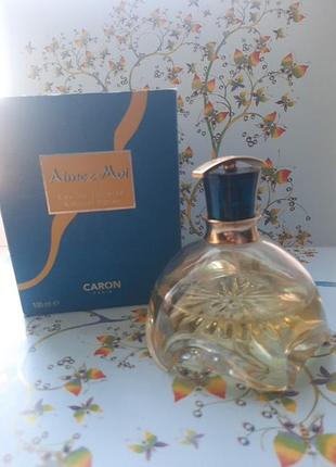 Редкий винтажный аромат раритет aimez-moi от caron мед флакон на 100мл