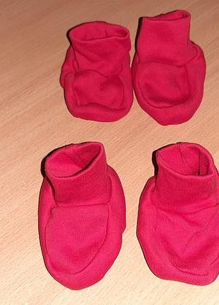 Пінетки дитячі, колір червоний. уважно читайте умови пересилки!