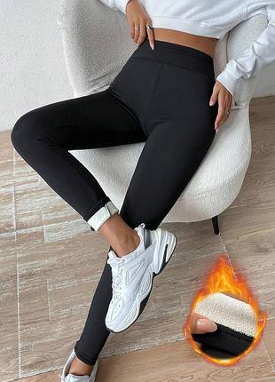 Лосіни на флісі