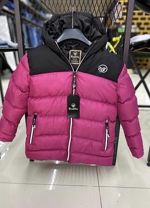 Куртка зимова