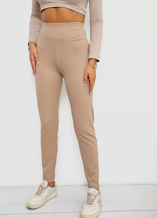 Лосини в рубчик на флісі, колір бежевий