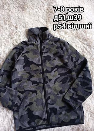 Флиска 7-8 лет