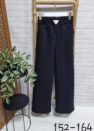 Штани палаццо теплі на дівчинку