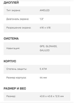 Годинник garmin venu 2 plus 6