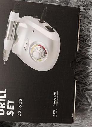 Фрезер для манікюру