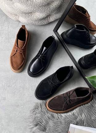 Натуральные кожаные и замшевые демисезонные ботинки