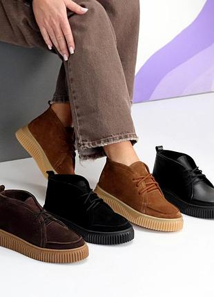 Ботинки из натуральной кожи/замши
