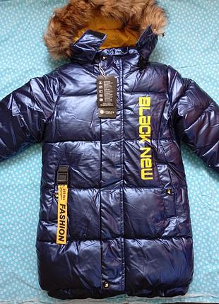 Пуховик супер теплый на рост 116-122
