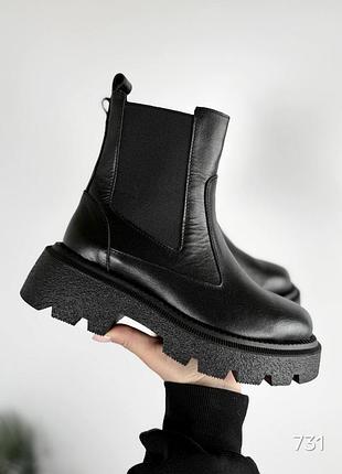 Натуральные демисезонные челси