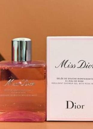 Гель для душу dior miss dior indulgent