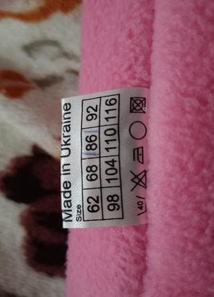 Штаны детские очень теплые