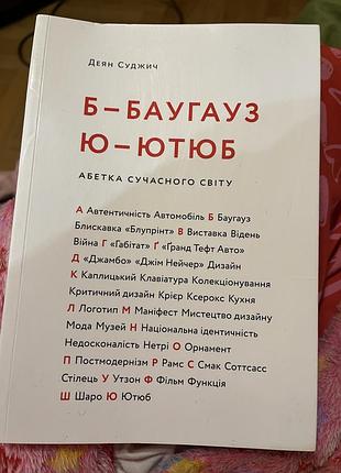 Нова книга