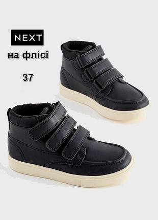 Утепленные хайтопы ботинки next для мальчика