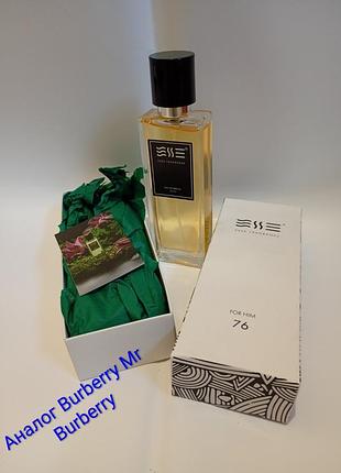 Духи для мужчин esse 76 mr.burberry