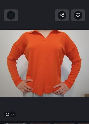 Оранжева кофтина
