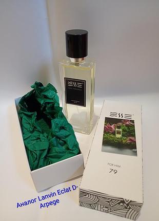 Духи для мужчин esse 79 eclat