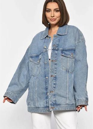 Джинсова куртка оверсайз