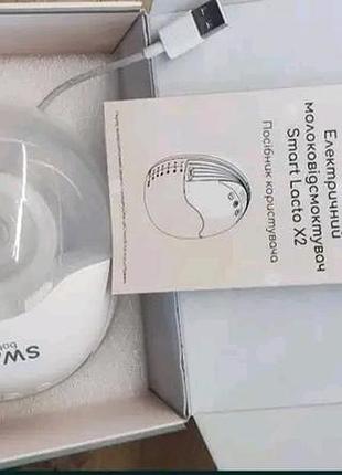 Продаю електричний молоковідсмоктувач swan та ручний !