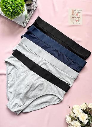 Набір трусів, котонові чоловічі труси, сліпи від livergy