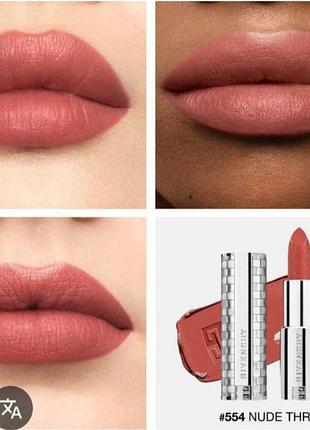 Помада для губ 554 intense silk