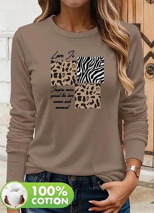 Стильний трикотажний лонгслів