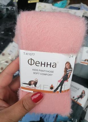 Колготки детские норка и махра