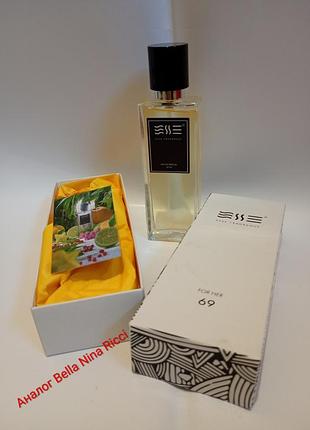 Духи женские esse 69 bella nina ricci