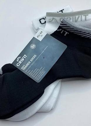 Набір чоловічих шкарпеток