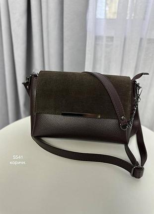 Жіноча стильна та якісна сумка з натуральної замші та еко шкіри коричнева