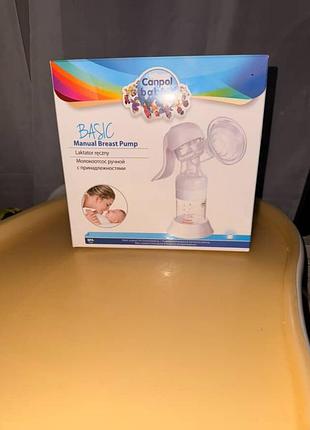 Молоковідсмоктувач