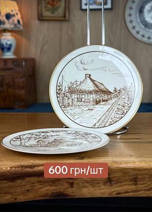 Вінтажні колекційні тарілки “pickard china “antioch, illinois” (1982–1985)