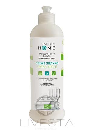 Средство для мытья посуды «свежее яблоко» livesta, 500 мл