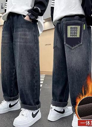 Джинси на флісі