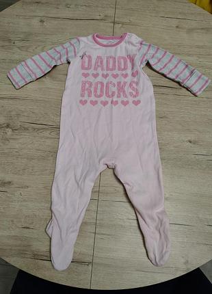 Человечек для девочки от next