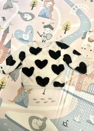 Класний светр, плюшева кофта в сердечка 9-12 міс 80-86