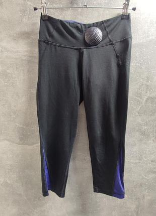 Капри спортивные