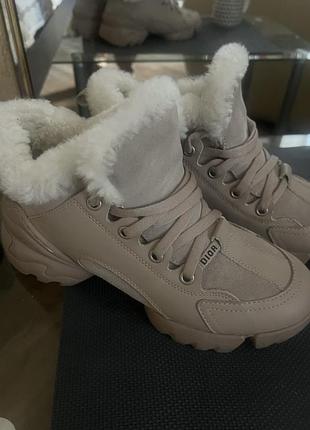 Зимові бежеві кросівки на хутрі, нубук. люкс діор