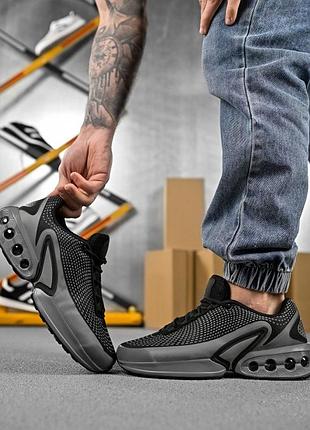 Мужские кроссовки max grey дл6545(47 - 03)