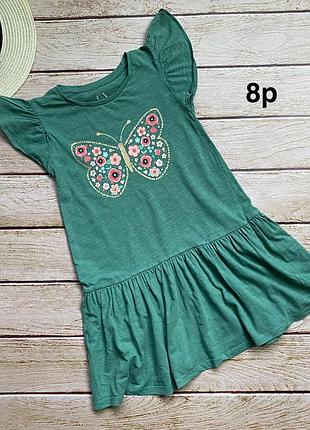 Сукня 8 років