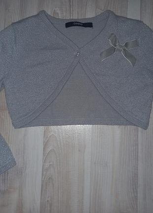 Серебристое болеро george