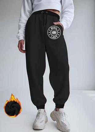 Теплые брюки 3 цвета