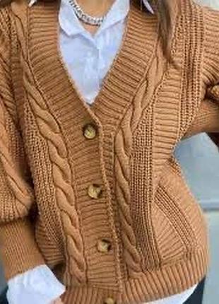 Кардиган з косичкою стильний кардиган рукави буфи шерстяний кардиган жіночий подовжений кардиган на ґудзики карамельний кардиган