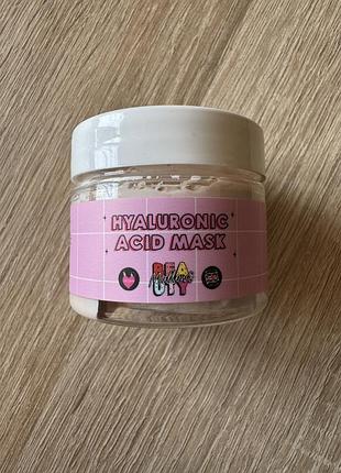 Маска з рожевої глини з гіалуроновою кислотою