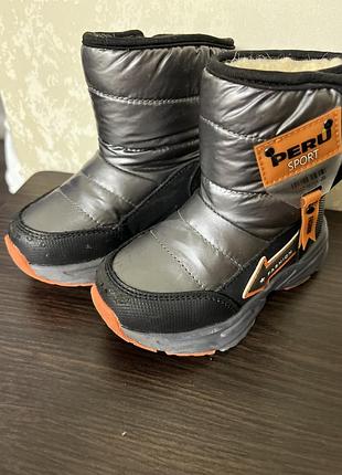 Дутіки сапожки ботинки зимові унісекс