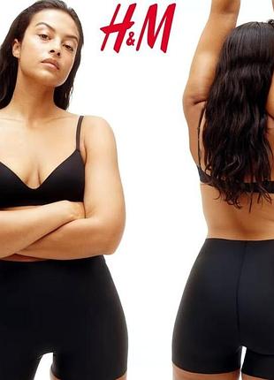 Моделюючі труси -шорти від бренду h&m