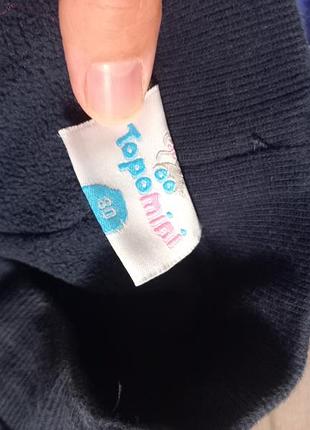 Набір на флісі 4