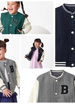 Брендовий стильний демісезонний бомбер для дівчинки lupilu германия