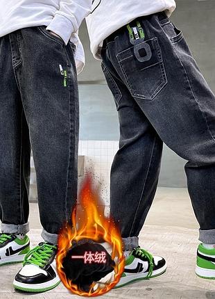 Стильні джинси для хлопчика